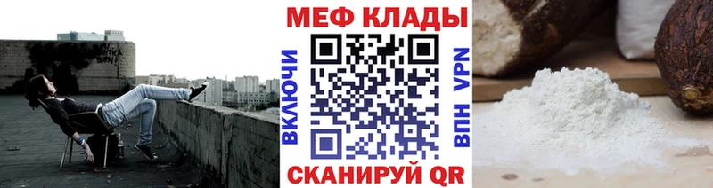 Купить закладку APVP  МАРИХУАНА  COCAIN  Меф  АМФЕТАМИН  Гашиш  Сергач