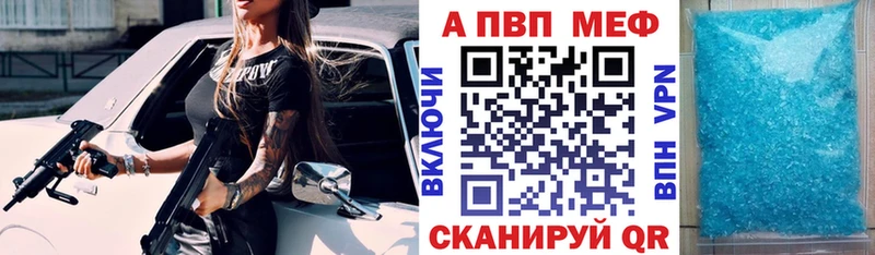 Alfa_PVP СК Сергач