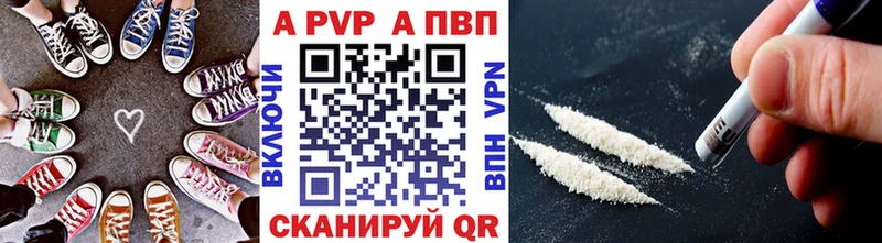 APVP СК  Купить  Сергач 