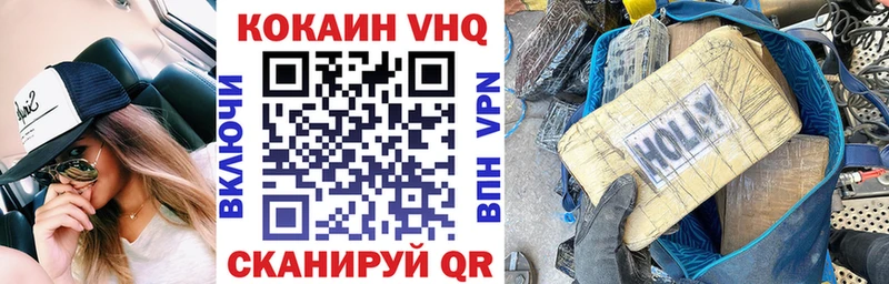 COCAIN 97%  Купить  Сергач 