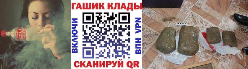 Купить где  Сергач  Гашиш Изолятор 