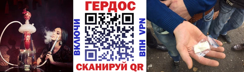 Героин Heroin  Купить где  Сергач 