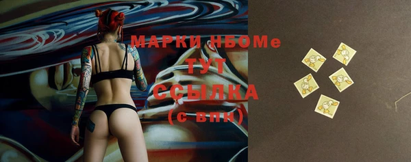 бутик Протвино