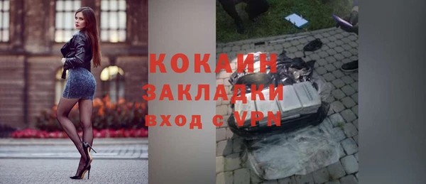 бутик Протвино