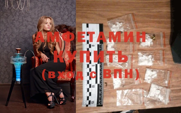 бутик Протвино