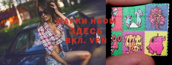 мдма Пролетарск