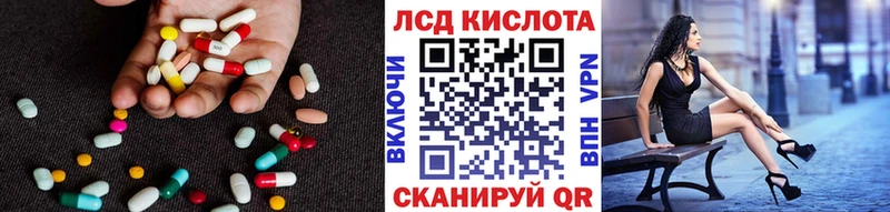 Купить  Сергач  Лсд 25 экстази ecstasy 