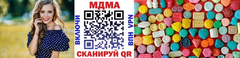 MDMA crystal  Купить где  Сергач 