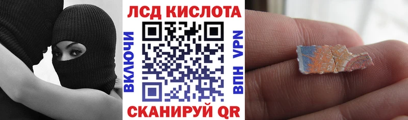 Наркотические марки 1500мкг  Купить где  Сергач 