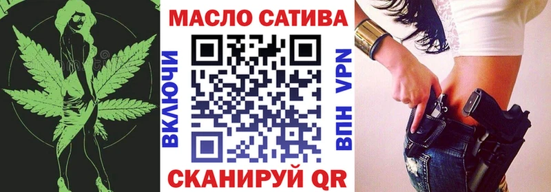 ТГК гашишное масло  Купить закладки  Сергач 