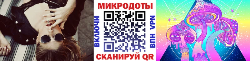 Псилоцибиновые грибы ЛСД  Купить  Сергач 